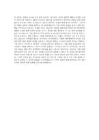아이유노글로벌_한글_불어 웹툰 번역 프리랜서_BEST 우수 자기소개서-3