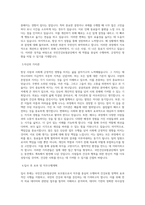 국민건강보험공단_한국의료패널_보조원_BEST 우수 자기소개서-2