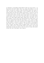 국민건강보험공단_한국의료패널_보조원_BEST 우수 자기소개서-3