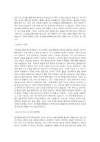부산대학교병원_의무기록사_BEST 우수 자기소개서-2