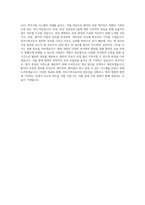 부산대학교병원_의무기록사_BEST 우수 자기소개서-3