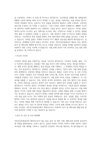 국민건강보험공단_행정직_빅데이터 분석 및 예측모형 개발·운영_BEST 우수 자기소개서-2
