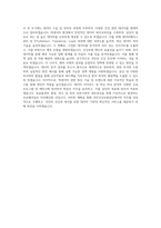 국민건강보험공단_행정직_빅데이터 분석 및 예측모형 개발·운영_BEST 우수 자기소개서-3