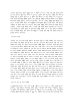두산퓨얼셀 서비스기획 직무 BEST 우수 자기소개서 자소서-2