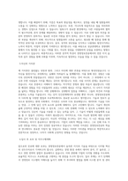 성균관대학교 경영대학원 경영정보전공 학업계획서 BEST 우수-2
