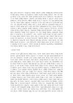 성균관대학교 경영대학원 보험학과 학업계획서 BEST 우수-2