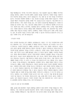 성균관대학교 경영대학원iMBA 글로벌경영학과 학업계획서 BEST 우수-2