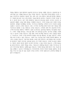성균관대학교 경영대학원iMBA 기타소속학과없음 학업계획서 BEST 우수-3