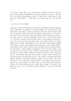 국민대학교 경영대학원 디지털금융 핀테크MBA전공 학업계획서 BEST 우수-3