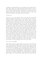 LG화학_석유화학 ABS사업부-영업_마케팅_BEST 우수 자기소개서-2
