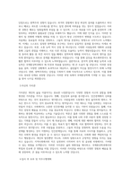 국민대학교 국제통상학과 학업계획서 BEST 우수-2