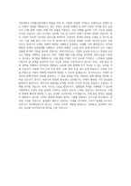 국민대학교 국제통상학과 학업계획서 BEST 우수-3