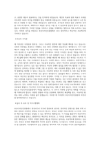 부산디자인진흥원_영상미디어_BEST 우수 자기소개서-2