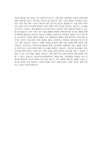 부산디자인진흥원_영상미디어_BEST 우수 자기소개서-3