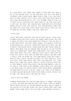 성균관대학교 무역대학원 국제금융학과 학업계획서 BEST 우수-2