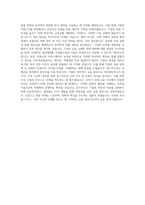 성균관대학교 무역대학원 국제금융학과 학업계획서 BEST 우수-3