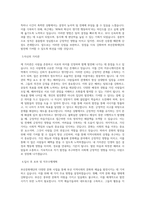 부산문화재단 BEST 우수 자기소개서 자소서-2