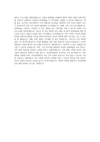 부산문화재단 BEST 우수 자기소개서 자소서-3