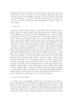 부산문화재단_예술인창작공간 운영, 장애인문화예술지원(D그룹)_BEST 우수 자기소개서-2