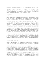 두원공조_에어컨 시스템 품질보증_BEST 우수 자기소개서-2