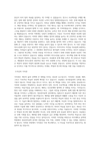 아주대학교 공학대학원 정보전자공학과 학업계획서 BEST 우수-2