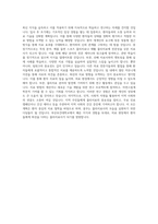 부산보건대학교 물리치료학과 학업계획서 BEST 우수-3