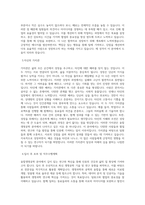 건국대학교 융합생명공학과 BEST 우수 자기소개서-2