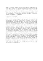 건국대학교 일반대학원 국제무역학과 학업계획서 BEST 우수-3