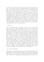 부산보훈병원_보건의료정보관리사_BEST 우수 자기소개서-2