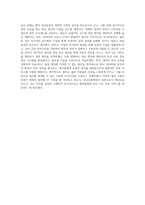 부산보훈병원_보건의료정보관리사_BEST 우수 자기소개서-3