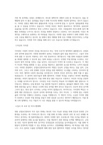 대동 산업보건관리자 직무 BEST 우수 자기소개서 자소서-2