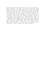 부산본부세관 BEST 우수 자기소개서 자소서-3
