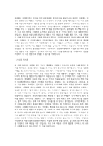 국민대학교 자동차공학전문대학원 자동차IT융합전공 학업계획서 BEST 우수-2