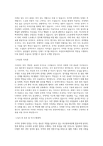 부산본부세관_BEST 우수 자기소개서-2