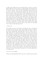 국민대학교 자동차공학전문대학원 차체및셰시시스템 학업계획서 BEST 우수-2