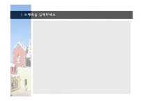 [파리 ,유럽,여행,ppt] ppt . 세계여행 , 파리-6
