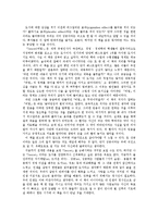 [경영학, 경제학,] 시크릿(Secret) 감상문-1
