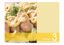 [외식 , 음식 관련 ppt] 음식관련ppt-5