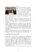 [외식산업] 미스터피자의 4P전략과 마케팅 분석-16