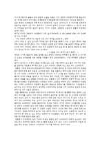 문학작품이 영화로 되면서 그 문학과 영화의 차이점(숏컷,드라큘라,영원한 제국,반지의제왕)-7