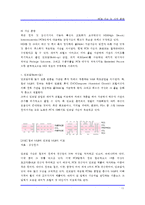 [전자] PCB 기술 및 시장 동향-11