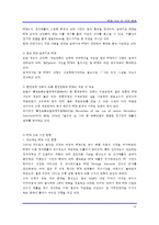 [전자] PCB 기술 및 시장 동향-14