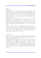 [전자] PCB 기술과 산업 동향-2