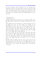 [전자] PCB 기술과 산업 동향-12