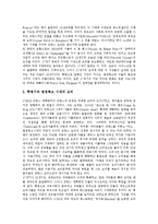 [프랑스요리, 이탈리아요리, 러시아요리] 프랑스요리(프랑스음식), 이탈리아요리(이탈리아음식), 러시아요리(러시아음식) 심층 분석-6