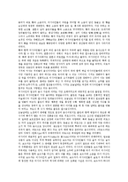[프랑스요리, 이탈리아요리, 러시아요리] 프랑스요리(프랑스음식), 이탈리아요리(이탈리아음식), 러시아요리(러시아음식) 심층 분석-15