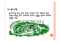 [민간신앙] 민간신앙-10