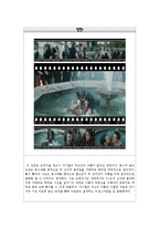 [영상론] 영상론 브리짓존스2 속 장면분석-5