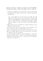 서브프라임모기지론-5