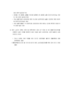 서브프라임모기지론-10